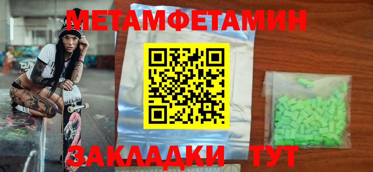 АМФ  Вход с VPN  Амфетамин  Лабинск  Amphetamine 98% 