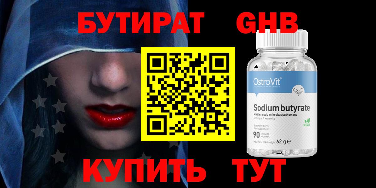 Cocaine Лабинск