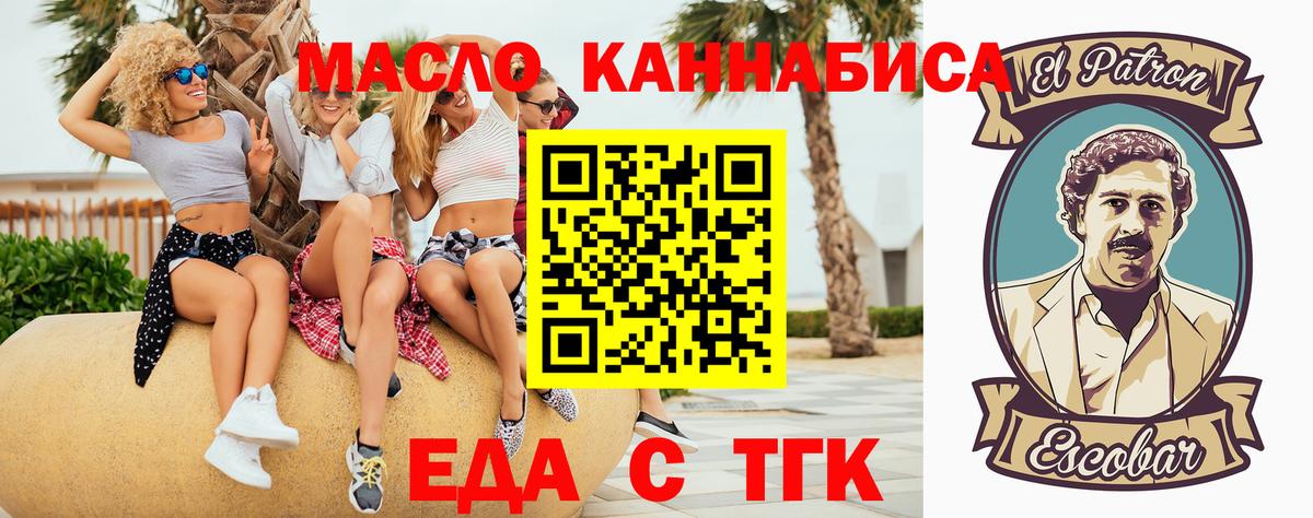 Гашиш  LSD-25  КОКАИН  MDMA  Меф МЯУ МЯУ   NBOMe  Лабинск  Конопля  Вход с VPN 