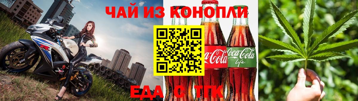 Лабинск  Canna-Cookies марихуана  Вход с VPN 