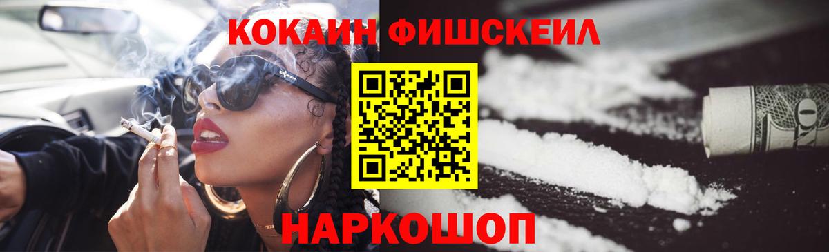 Cocaine 99%  Cocaine 98%  Лабинск  Вход с VPN 