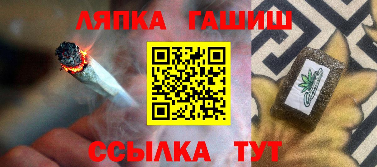 Гашиш VHQ Лабинск