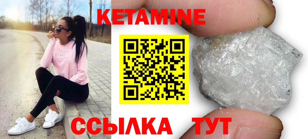 дарк нет Telegram  кракен   Вход с VPN  Кетамин ketamine  Кетамин VHQ  Лабинск 