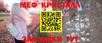 прущие грибы Ирбит