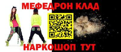 тгк Ипатово
