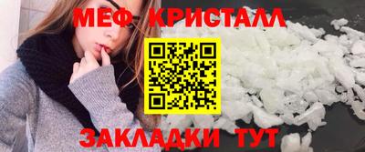 тгк Ипатово