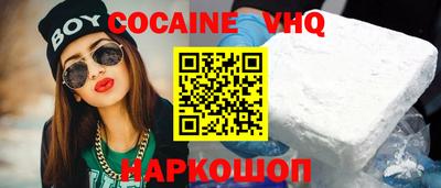 крисы Изобильный