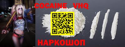 тгк Ипатово