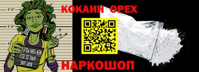 марки lsd Кандалакша