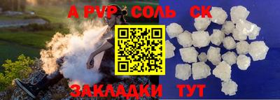 тгк Ипатово