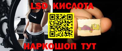крисы Изобильный