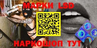 тгк Ипатово