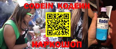 прущие грибы Ирбит