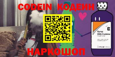 прущие грибы Ирбит