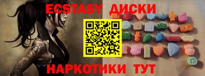 таблы Канаш