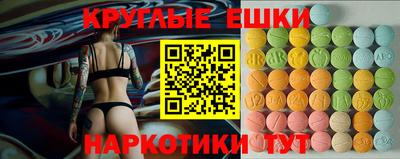 тгк Ипатово