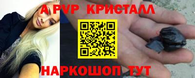 крисы Изобильный