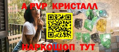 прущие грибы Ирбит
