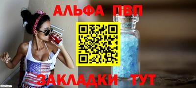 прущие грибы Ирбит
