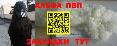 прущие грибы Ирбит