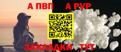 тгк Ипатово