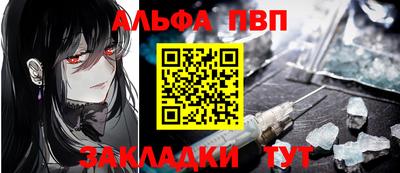 тгк Ипатово