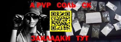 тгк Ипатово
