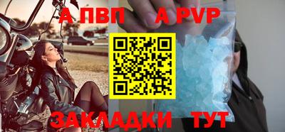 тгк Ипатово