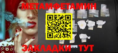 тгк Ипатово