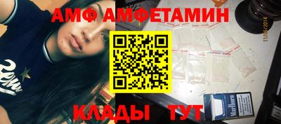 тгк Ипатово