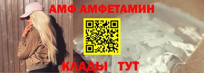 тгк Ипатово