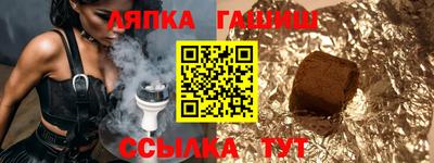 MESCALINE Камышлов