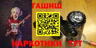 прущие грибы Ирбит