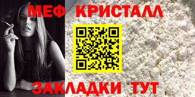 прущие грибы Ирбит