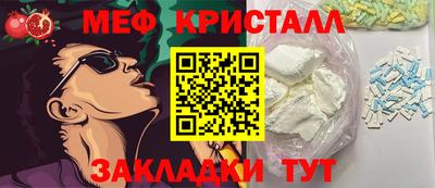 тгк Ипатово