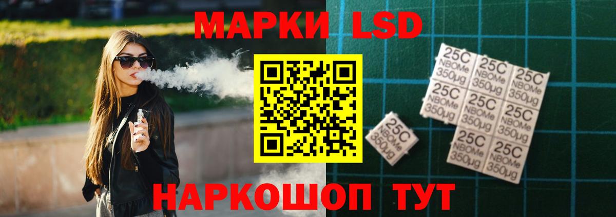 LSD-25 экстази ecstasy  LSD-25 экстази ecstasy  Лабинск  Вход с VPN 