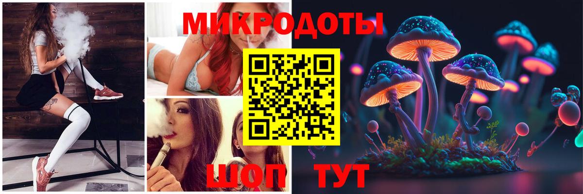 Лабинск  Псилоцибиновые грибы Magic Shrooms  Вход с VPN 