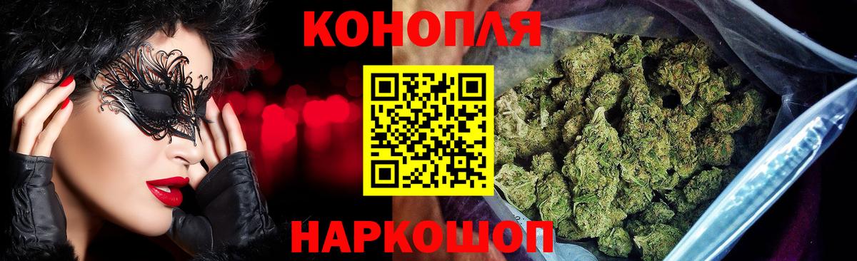 Марихуана MAZAR  Марихуана сатива  Лабинск  Вход с VPN 